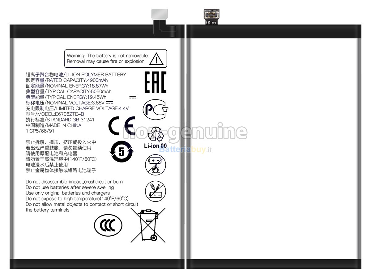 Batteria per ZTE AXON 60 LITE